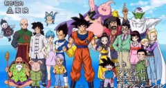 5-dragon-ball-super-intro.w1200.h630.jpg