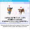 ACandNintendog.png